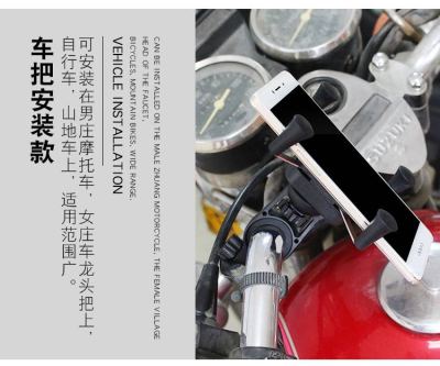 [In stock] ที่วางศัพท์สำหรับรถจักรยานยนต์สากลกระจกมองหลังรถยนต์ไฟฟ้ากรอบนำทางจักรยานเสือภูเขาที่วางศัพท์มือถือ
