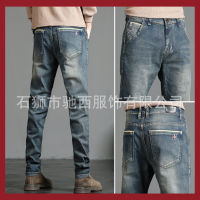 Cotton Jeans Mens 2023 Spring And Autumn New Fashion Slim-Fit Skinny Pants Stretch Comfortable 9-Point Pants