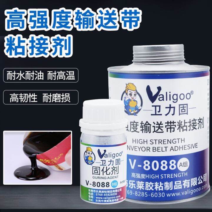 Conveyor belt glue joint special adhesive sticky pvc conveyor belt conveyor belt conveyor belt
