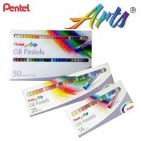 สี Pentel สีชอล์ค Artr สีชอล์ก เพนเทล Oil Pastels มีหลายขนาดให้เลือก (1กล่อง) สีชอล์คน้ำมันคุณภาพสูง เนื้อสีเนียนนุ่ม ไล่เฉดสีได้อย่างกลมกลืน