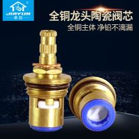 [COD] Jiayun single cold faucet ceramic valve core triangular copper hot and water quick open