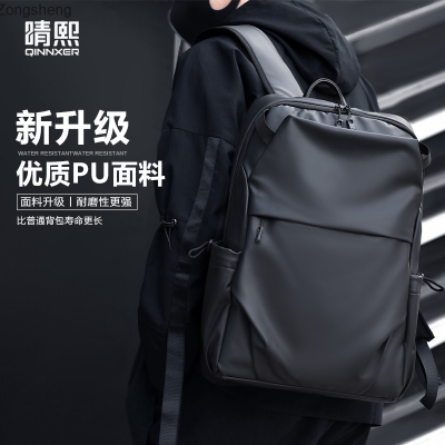 กระเป๋าเป้สะพายหลังของกระเป๋าสะพายผู้ชายกระเป๋าแล็ปท็อปสำหรับผู้หญิงหนัง PU 15.6นิ้วกระเป๋านักเรียนมัธยมเดินทางแบบลำลอง