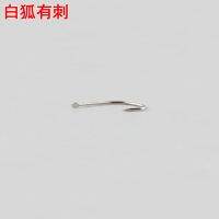 Authentic understand new fish hookchild yellow hot butyl artifact aung barbed barbed dedicated long-handled hooksupplies