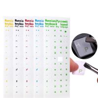 1PCs Russian Transparent Keyboard Stickers Russia Layout Alphabet Label Letters for Notebook Computer PC Laptop