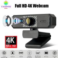 ✚ Newest HD Webcam 2K 4K Webcam Drive-Free With Microphone For Pc Usb Web Camera For Conference Real-Time Meeting Live Broadcast