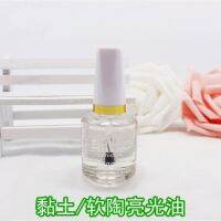 Clay Soft Pottery Transparent Varnish/Bright Oil Waterproof Protective Paint Doll Brightening Handmade DIY Special Varnish