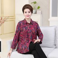 2023 summer fall thin section lapel long sleeve cardigan grid elderly mother is prevented bask in womens ice silk shirt