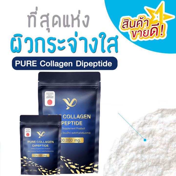 piaome-อาหารเสริม-คอลลาเจนบำรุงกระดูกและข้อ-บรรจุ-100g-ของแท้-การันตี-เพียโอเม่-คอลลาเจนซองน้ำเงิน-pure-collagen-dipeptide-เพียว-คอลลาเจนไดเปปไทด์