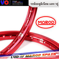 วงล้อ MAROD SPIAN สีแดง มี1.2-17/1.4 ขอบ17  (ราคา590=1คู่ 2วง)  ล้อแข็ง ทน สำหรับ รถจักยานยนต์ทั่วไป