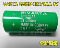 ใหม่/1ชิ้น✑❣❇VARTA Varta จากเยอรมัน3AA แบตเตอรี่ลิเธียม CR2 3V ควบคุมด้วยเท้าเชื่อม