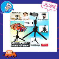 Microphone stands for phone ขาตั้งมือถือ ขาตั้งโทรศัพท์ 3 ขา   ชุดขาจับมือถือ  ใช้ตั้งจับโทรศัพท์ ถ่ายภาพ ถ่ายวีดีโอ