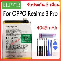 Original แบตเตอรี่ OPPO Realme 3 Pro battery BLP713 4045mAh รับประกัน 3 เดือน