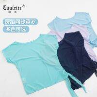 【JH】 net gauze top exercise suit yoga body side strap blouse childrens short-sleeved ballet classical