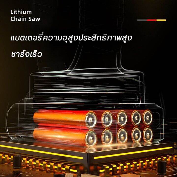 6-นิ้ว-เลื่อยแบตเตอรี่-เลื่อยโซ่ไฟฟ้า-1200w-เลื่อยไฟฟ้าไร้สาย-เลื่อยยนต์ตัดไม้-เลื่อยไฟฟ้า