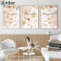 2023♠▩ Blooming Flower Poster Allah Bismillah Islamic Wall Art Print Arabic Calligraphy Quotes Canvas Painting Wall Pictures Home Decor