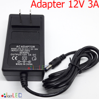 ใช้กับปั๊มน้ำ 12V Adapter 12V 3A อะแดปเตอร์ 12V 3A Power Supply หัวแจ็ค 5.5x2.1mm US Plug สำหรับใช้งานทั่วไป ไฟ LED Strip และงานป้ายไฟวิ่ง