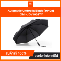 Automatic Umbrella Black (16408) สินค้าศูนย์ไทย