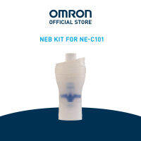 OMRON ชุดเครื่องพ่นละอองยา (NEB KIT) สำหรับ NE-C101