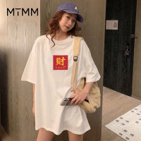 【MTMM】 MTM039 เสื้อยืดแขนสั้นสีขาวผู้หญิงด้านในครึ่งแขนเสื้อสตรี สไตล์เกาหลีใหม่ตัวหลวม