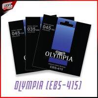 Olympia สายเบส 4 สาย รุ่น EBS-415 สายเบสกีต้าร์ไฟฟ้า แบบ Nickel Wound ของแท้ 100%✅ พร้อมจัดส่งด่วน Lucky by music