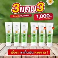 ของแท้?ส่งฟรี?แพ๊ค 6 หลอด?อัลตร้ายูครีม แก้เชื้อรา โรคผิวหนัง คัน ผดผื่น กลากเกลื้อน สะเก็ดเงิน ส้นเท้าแตก ข้อศอก ขาหนีบ ร่มผ้า