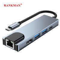 Rankman USB C ฮับเพื่อ RJ45อีเทอร์เน็ต4K USB HDTV USB 3.0 2.0 Type C Dock สำหรับ Pro Samsung S22 Dex Xiaomi 12 TV PS5สวิตช์