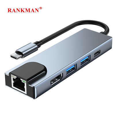 Rankman USB C ฮับเพื่อ RJ45อีเทอร์เน็ต4K USB HDTV USB 3.0 2.0 Type C Dock สำหรับ Pro Samsung S22 Dex Xiaomi 12 TV PS5สวิตช์