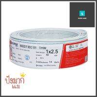 สายไฟ THW IEC01 S SUPER 1x2.5 ตร.มม. 50 ม. สีขาวTHW ELECTRIC WIRE IEC01 S SUPER 1X2.5SQ.MM 50M WHITE **คุณภาพดี**