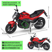 WELLY威利1:18本田2018 HONDA NC705S重机车仿真合金摩托车模型