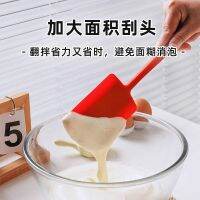 High-end Original High-end Silicone Scraper Cake Cream Integrated Oversized Red Spatula Smoothing and Stirring Household Baking Tools