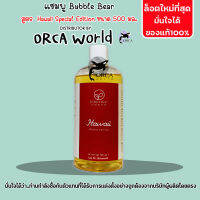 BubbleBear Shampoo บับเบิ้ลแบร์ แชมพู สุนัข สูตร Hawaii Special Edition จากบับเบิ้ลแบร์ Bubble Bear ขนาด 500 ml