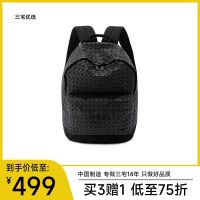 Isseymiyake/Issey Miyake Backpack Lightweight Bag Mens And Womens Schoolbag Matte Geometric Rhombus Backpack