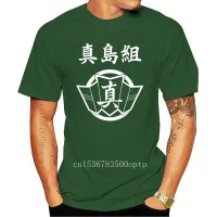 Tee Men Tshirt The Majima Family T Shirt Tshirt T Shirt