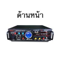 แอมป์ขยายเสียง AV-512BT เครื่องแอมป์ขยายเสียง ใช้ในบ้าน200V-220V / ใช้ในรถยนต์12V เชื่อมต่อBluetooth,FM,USB,SD,AUX,MIC