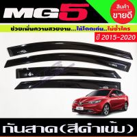 MG 5 กันสาด คิ้วกันสาด สีดำเข้ม MG MG5 2015 - 2020