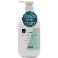 MATSUKIYO BODY MILK (FRAGRANCE-FREE) 400 ml มาซิคิโยบอดี้มิลค์ฟราแกรนซ์ฟรี 400มล. [ Sale 10%! ]