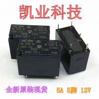 1ชิ้นรีเลย์5A Matsukawa ของแท้892H-1CH-C ใหม่12V 5ฟุต012-ZS HF33F ของแท้รับประกันสองปี