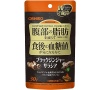 Viên uống gừng đen salacia giảm mỡ bụng orihiro gói 30 viên - dùng trong - ảnh sản phẩm 1