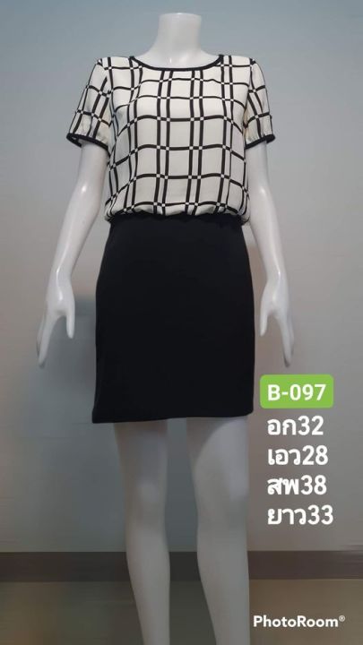 ชุดเดรสแฟชั่น B-097