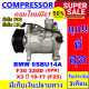 ลดแรง ถูกสุด!!! การันตีคุณภาพ (ใหม่มือ1) COMPRESSOR   BMW   F30 320D บีเอ็ม ใช้ร่วมกับ บีเอ็ม BMW X3 ปี 2010-2017 (F25)  6PK การันตีคุณภาพ ราคาดีสุดๆๆๆ