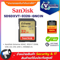 Sandisk SDSDXVT-032G-GNCIN Extreme SDHC Card 32GB ความเร็ว อ่าน 100MB/s เขียน 60MB/s By Vnix Group