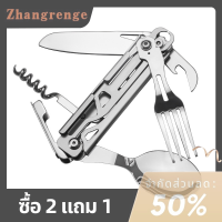 zhangrenge?Cheap? เหล็กกล้าไร้สนิม Multi-TOOL ช้อนส้อมแบบพกพา outdoor camping folding Tools