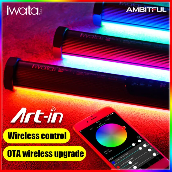 Iwata Master S RGB Light Tube Handheld LED Light Photography Lighting