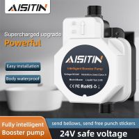 AISITIN เครื่องทำน้ำอุ่น24V Micro DC ปั๊มบูสเตอร์ภายนอกท่อน้ำก๊อกน้ำครัวเรือนยกสูงเงียบบูสเตอร์ปั๊ม