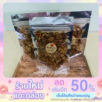 ..สินค้าโปร ฟักทองอบแห้ง  หั่นชิ้นลูกเต๋า 1ถุงปริมาณ25กรัม ราคาถูก ลูกเต๋า ลูกเต๋าไฮโล ลูกเต๋าน้ำเต้า ของเล่น