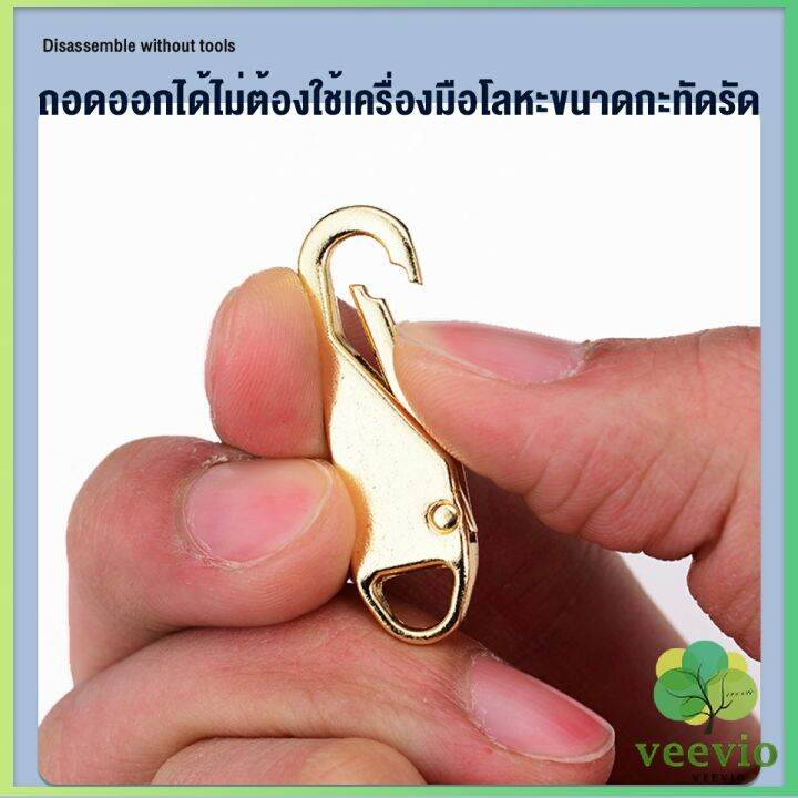 veevio-หัวซิปแบบถอดได้-หัวซิปกระเป๋า-ทั่วไป-แบบเปลี่ยน-metal-zipper-head