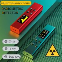 ✚ touji205285128 2023 NEW Geiger counter Nuclear Radiation Detector X-ray Counter Dosimeter