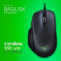 Razer Basilisk Essential Gaming Mouse