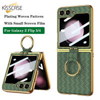 KISSCASE เคสโทรศัพท์หนังสุดหรูสำหรับ Samsung Galaxy Z Flip 5 Flip 4 5G พร้อมฟิล์มกันรอยแบบวงแหวนขาตั้งพับได้พับได้แบบรวมทุกอย่างด้านหลังเคส Galaxy พลิก5พลิก4