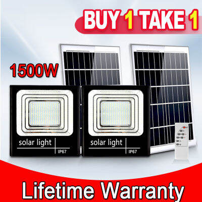 solar light outdoor waterproof 1500W led light Outdoor Lighting ...